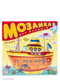 Пазлы Дрофа-Медиа