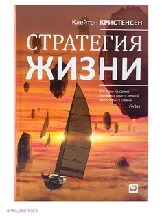 Книги Альпина Паблишер