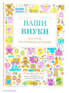 Книги Альпина нон-фикшн