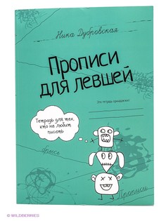 Книги Издательство Манн, Иванов и Фербер