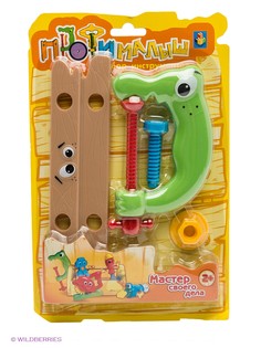 Игровые наборы 1Toy