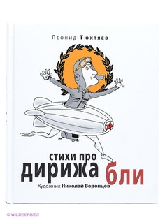 Книги Издательство Манн, Иванов и Фербер