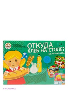 Развивающие игрушки Десятое королевство