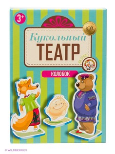 Развивающие игрушки Десятое королевство