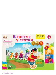 Настольные игры Десятое королевство