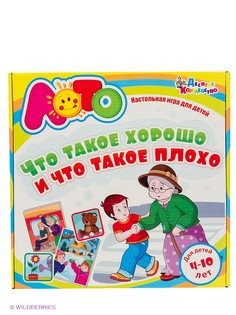 Настольные игры Десятое королевство