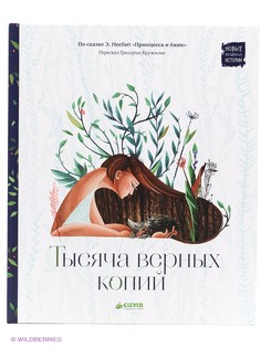 Книги Издательство CLEVER