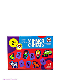 Развивающие игрушки Десятое королевство