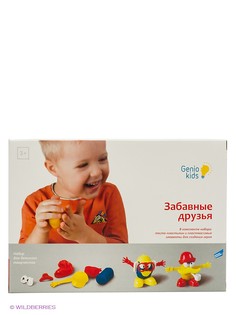 Наборы для лепки GENIO KIDS