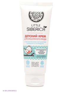 Кремы Natura Siberica