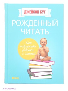 Книги Альпина нон-фикшн