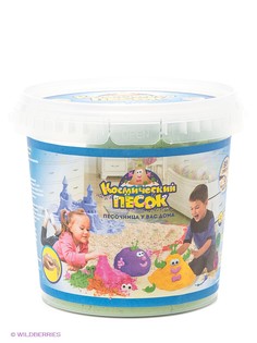 Развивающие игрушки Космический песок