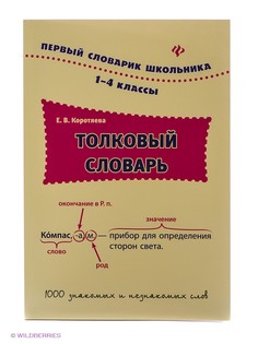 Книги Феникс