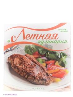 Книги Феникс