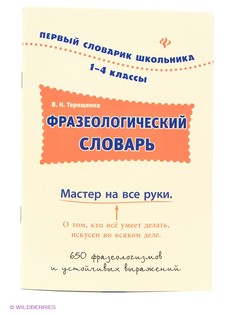 Книги Феникс
