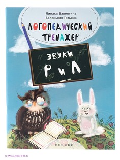 Книги Феникс-Премьер