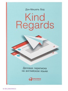 Книги Альпина Паблишер