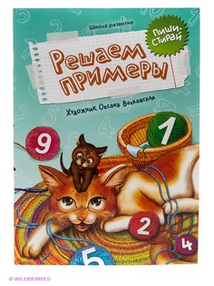 Книги Феникс-Премьер