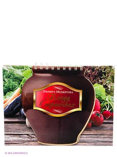 Книги Эксмо