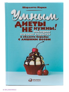 Книги Альпина Паблишер