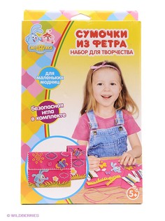 Наборы для вышивания Играем вместе