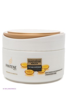 Косметические маски PANTENE