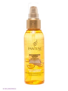 Масла PANTENE