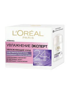 Кремы L'Oreal Paris