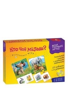 Настольные игры Дрофа-Медиа