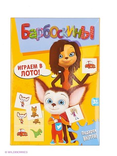 Настольные игры Дрофа-Медиа