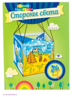 Книги Феникс-Премьер