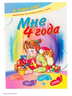 Книги Феникс-Премьер