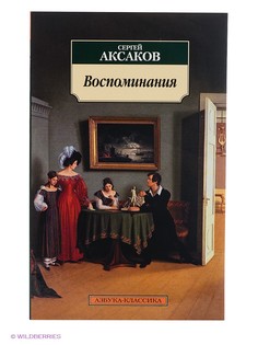 Книги Азбука