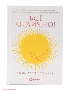 Книги Альпина Паблишер
