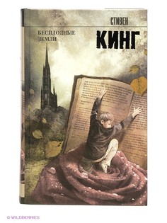 Книги Издательство АСТ