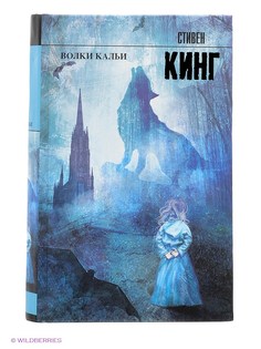 Книги Издательство АСТ