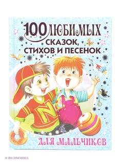 Книги Издательство АСТ
