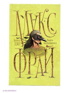 Книги Издательство АСТ