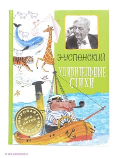 Книги Издательство АСТ