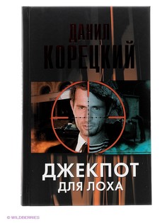 Книги Издательство АСТ
