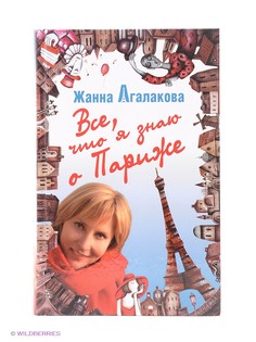 Книги Издательство АСТ