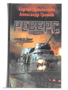 Книги Издательство АСТ