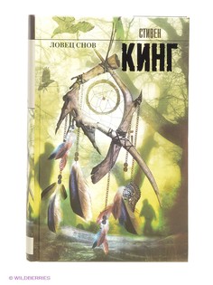 Книги Издательство АСТ