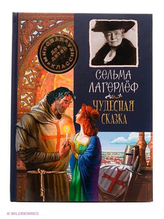 Книги Издательство АСТ