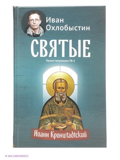 Книги Издательство АСТ