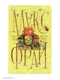 Книги Издательство АСТ