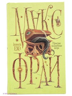 Книги Издательство АСТ