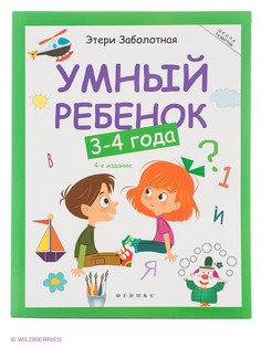 Книги Феникс-Премьер