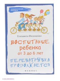 Книги Феникс