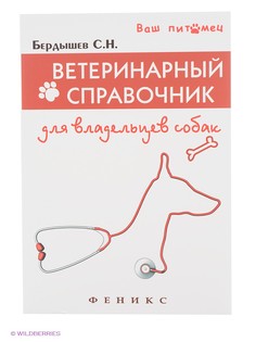 Книги Феникс